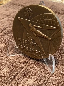 1972 5732 JERUSALEM ISRAEL ORT SCHOOL OF ENGINEERING KOMMERZIELLE BRONZE MEDAILLE  - Bild 1 von 8