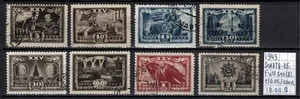 Soviet stamps 1943 SC#878-85 Full set CTO OG/Used C090002 - Picture 1 of 2