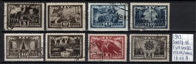 Soviet stamps 1943 SC#878-85 Full set CTO OG/Used C090002 - Image 1 of 2