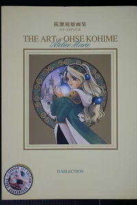 SHOHAN OOP: Atelier Marie The Art of Ohse Kohime (Libro de arte) de JAPÓN - Imagen 1 de 18