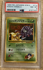 PSA 8 MINT 1999 Pokemon Japanese Gym 2 KOGA'S TANGELA #114 NM-MT VINTAGE 1/3 Pop