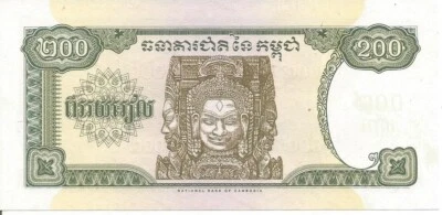 .CAMBODIA 200 RIELS 1998 - Image 1 of 2