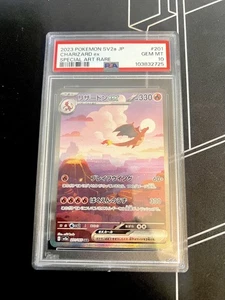 2023 Pokemon SV2a JP Charizard ex 201/165 Special Art Rare PSA 10 - Picture 1 of 2