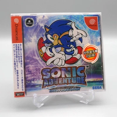 [ DC ] NEW / SEALED - SONIC ADVENTURE INTERNATIONAL - Sega Dreamcast JAPAN - Image 1 of 4