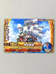 Garp's Ship - CA016-W R - One Piece One Py Berry Match Card Japanese - Bild 1 von 2