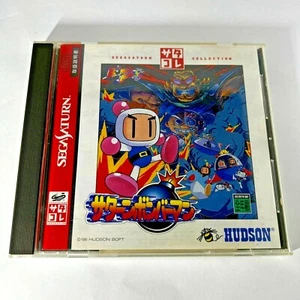 Saturn Bomberman Sega Saturn SS Hudson COLLECTION From Japan - Picture 1 of 6