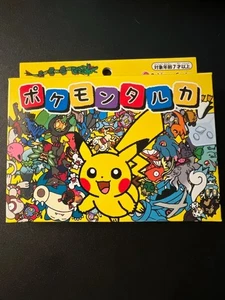 Pokemon Taruka  Pokemon Center original unopened 2025 New #0087 - Picture 1 of 1