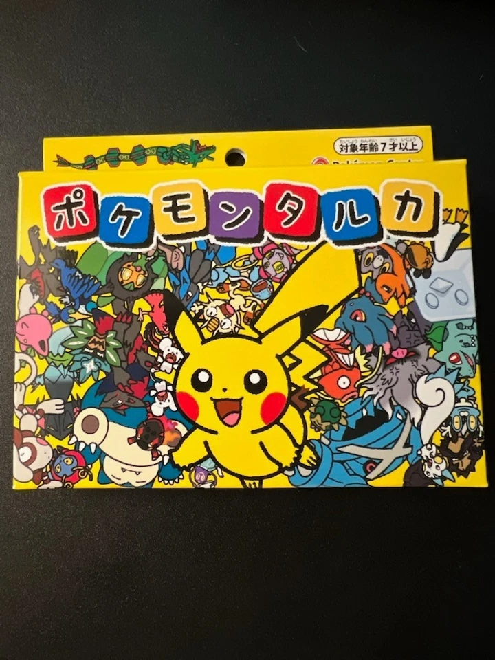 Pokemon Taruka  Pokemon Center original unopened 2025 New #0087 - Image 1 of 1