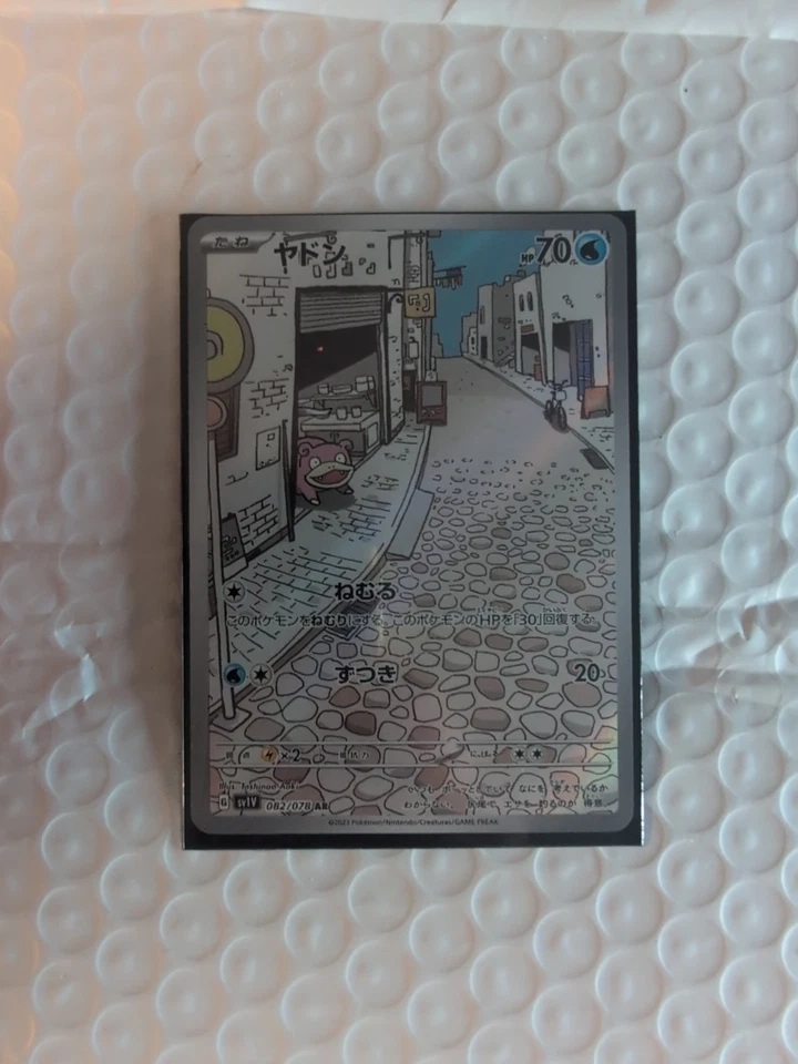 Pokémon TCG Slowpoke 082/078 SV1V Violet EX Full Art Rare Holo 2023 Japanese NM - Image 1 of 1