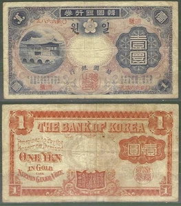 Korea P-13 1 Won 1909 ss selten - Bild 1 von 4