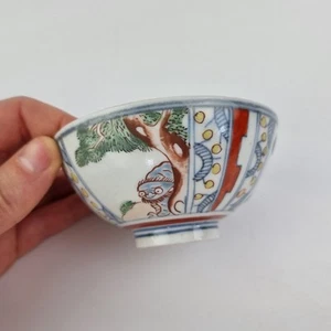 Vintage Japanese Porcelain Bowl Painted With Panels Mythical Beast 10cm - Picture 1 of 14