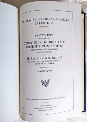 WWII 1943-45 US Congress Reports on Israel The Jewish National Home In Palestine - Image 1 of 4
