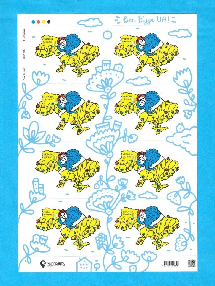 UCRANIA - HOJA 2024 MNH TODO SERÁ UA - u47 Foto 1 de 1