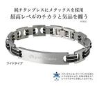 Phiten Bracelet Hard Coat Titanium Bracelet Metax Wide L 4940756405123 Japan
