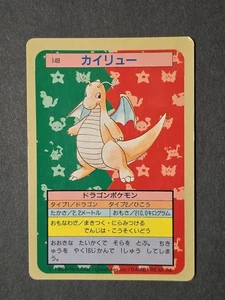 [NM] Dragonite Pokemon Card Japanese No.149 Topsun Blue Back 1995 NB54 - Picture 1 of 6