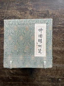 Chinese Museum replica of a 5 Dynasties Yaozhou Ewer,beautiful Celadon Glaze - Picture 1 of 9