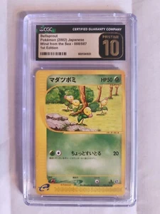 Bellsprout 008/087 Wind from the Sea Regular (Japanese) CGC Pristine 10 - Picture 1 of 2