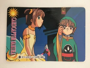 Card Captor Sakura Carddass 60 - Picture 1 of 1