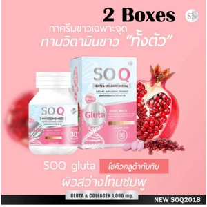 SO Q Gluta Collagen Reduce Wrinkles Dark Spot Blemishe Freckles To Fade 2X - Picture 1 of 11