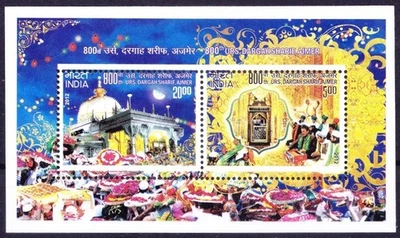 India 2012 MNH SS Perforation error, Ajmer Dargah, Religion, Islam Festival (c) - Photo 1/3