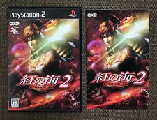 Crimson Sea 2 Kurenai no Umi - Sony PS2 Playstation 2 - Japan Import