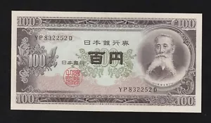Billete de Japón, 100 yenes, 1953, P-90, sin circular - Imagen 1 de 2