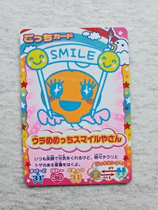 Tamagotchi Holo Arcade Trading Card Bandai Rainbow Border Ura Memetchi N-043 - Picture 1 of 2