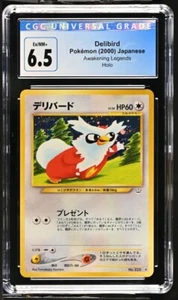 VINTAGE HOLO 2000 Pokemon - Awakening Legends Japanese Delibird #225 CGC 6.5 - Picture 1 of 2