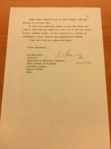 Brief signiert von Mark Mokulski - Bild 1 von 1