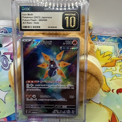 Iron Moth 069/066 Pokemon SV4M: Future Flash Art Rare Japanese CGC Pristine 10 - Image 1 of 4