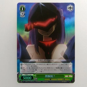 Fate/Kaleid Liner PRISMA ILLYA " Sakura Matou " Holo SE31-11U Weiss TCG Japanese - Bild 1 von 10