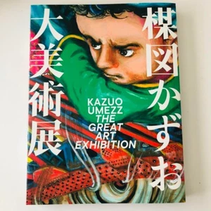 Kazuo Umezu Grand Art Exhibition Official Catalog Art Book from JAPAN - Bild 1 von 2