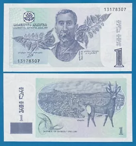 Georgia 1 Lari P 53 1995 UNC - Imagen 1 de 1
