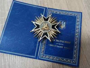 Orden Ucraniana, Premio Cruz de Caballero. Con documento. - Imagen 1 de 7
