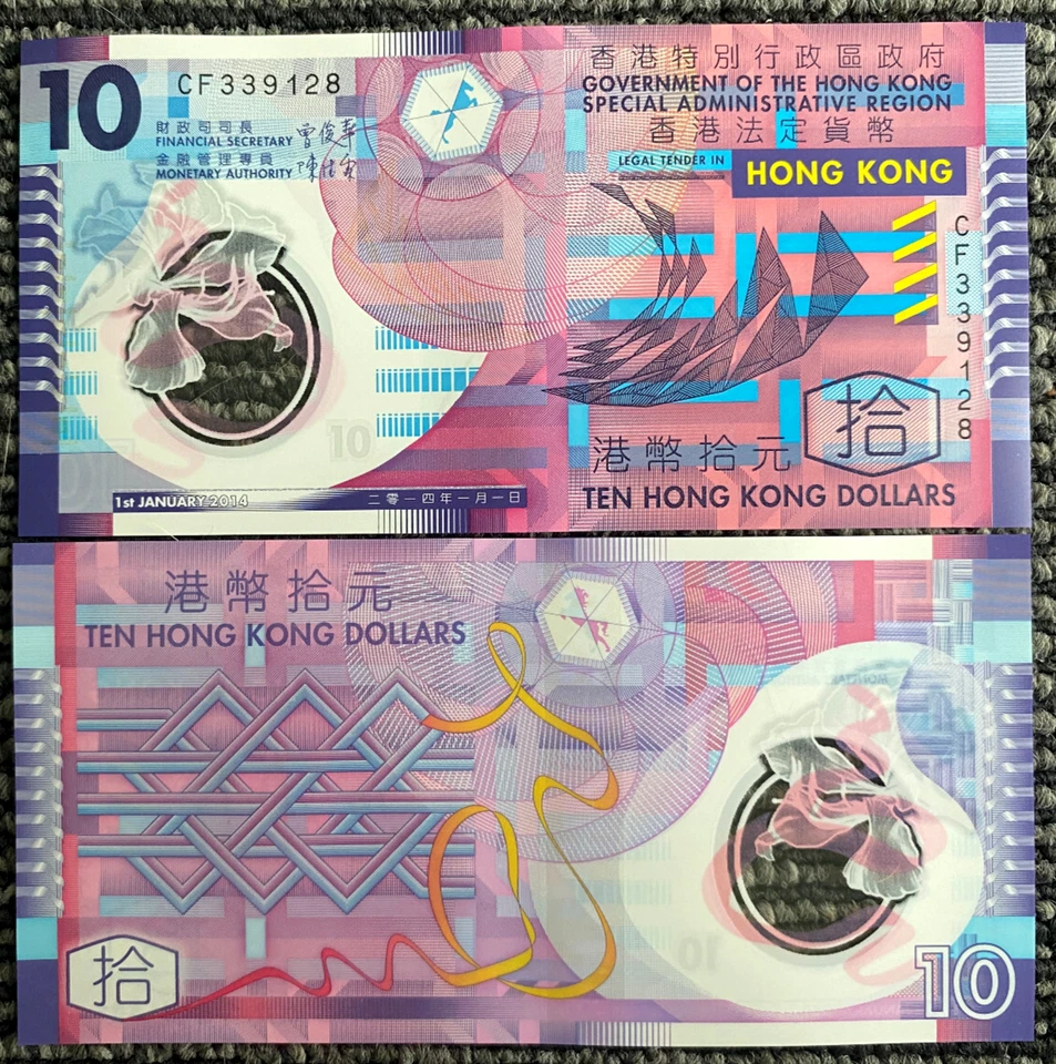 Hong Kong 10 DOLLAR 2014 Banknote World Polymer Paper Money UNC Currency Bill - Image 1 of 1