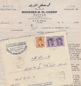 EGIPTO Raro Membrete y Cubierta MOHAMED M. EL-CHERIF Comerciante y Comisionado 1942 - Imagen 1 de 3
