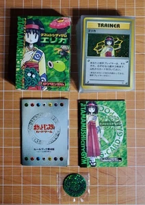 Pokemon TCG - Opened Tamamushi City Gym Erika Theme Deck Japanese 1998 - Picture 1 of 8