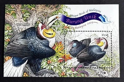 2009 Malaysia Unique Birds Hornbill ERROR MS (country name omitted within perf) - Image 1 of 2
