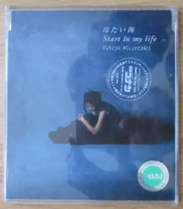 Mai Kuraki 冷たい海 (c/w Start in my life) - Bild 1 von 3