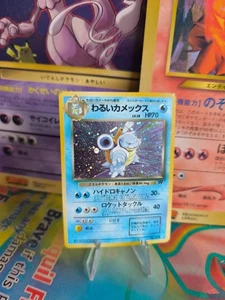 Pokemon Karte Card DARK Blastoise Team Rocket Gang Turtok Holo Wotc japanese NM- - Bild 1 von 23