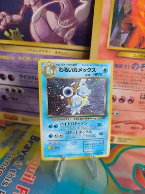 Pokemon Karte Card DARK Blastoise Team Rocket Gang Turtok Holo Wotc japanese NM- - Bild 1 von 4