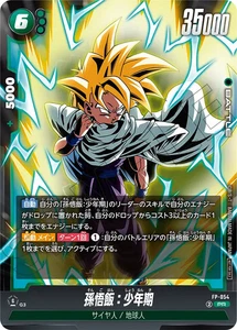 Dragon Ball Fusion World Card Son Gohan FP - 054 PR Promo JAP PREORDER - Bild 1 von 1