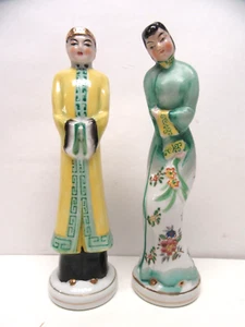 Vintage Occupied Japan 7 1/4" Courting Couple!! Porcelain!! See Pics!! - Picture 1 of 11