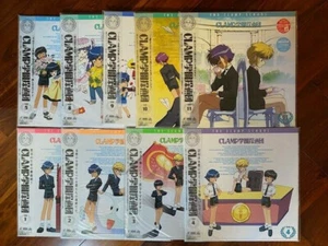 Clamp Campus Detectives Volumes 1-5, 8-11 (9) Laserdisc Set NTSC JAPAN - Picture 1 of 10