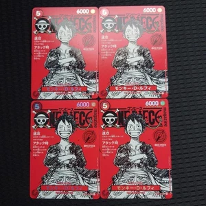One Piece Luffy Promo Card ST21-014 Magazine Card only set of 4 2025 - Picture 1 of 2