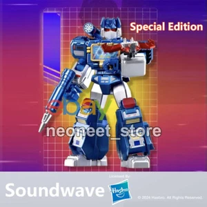 Blokees Transformers G1 Soundwave Special 4" Action Figure Model Blind Box - Picture 1 of 8