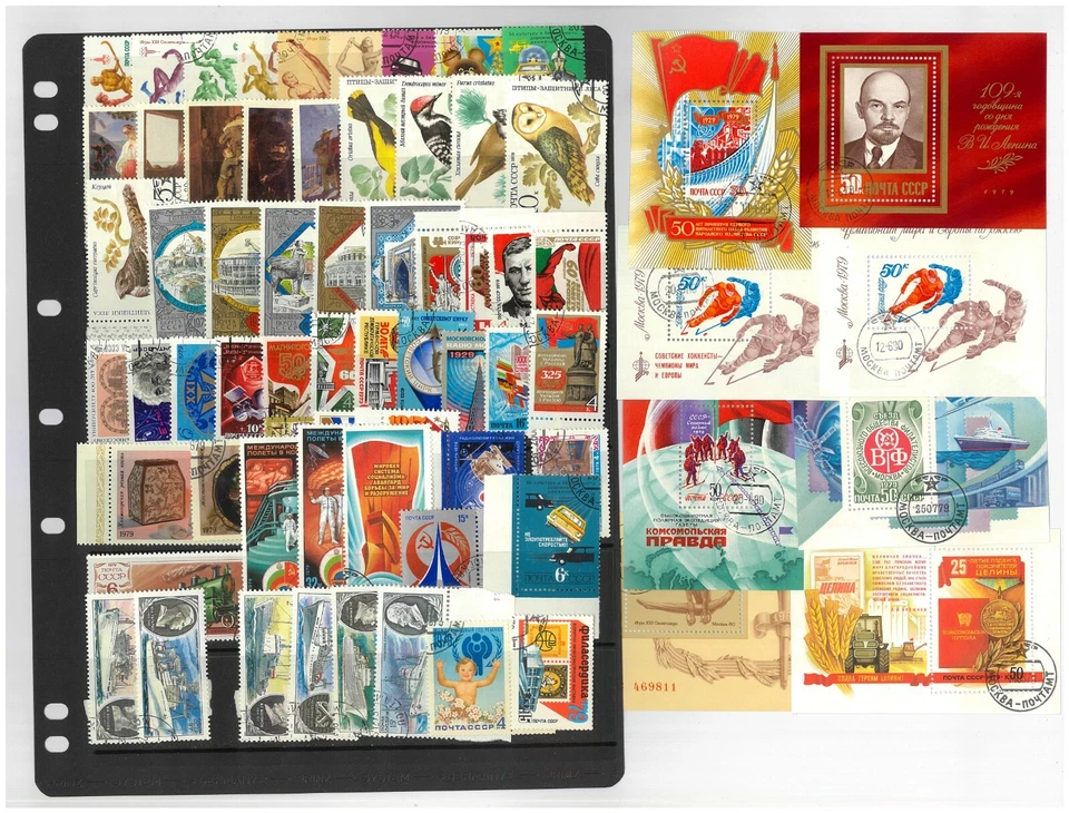 Russia 1979 Complete Year Set 91 Stamps & 8 Mini Sheets Cancelled to Order/CTO - Image 1 of 1