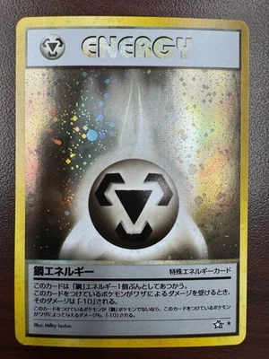 Pokémon TCG Neo Genesis Japanese Metal Energy Holo Rare LP-NM - Image 1 of 4