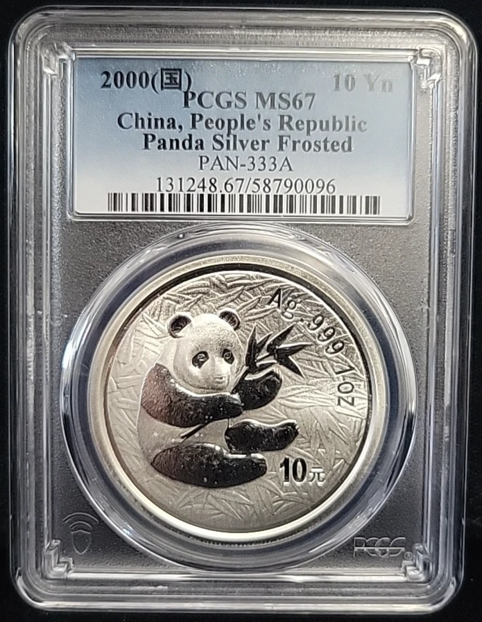 中国熊猫1 盎司贵重金属含量银币| eBay