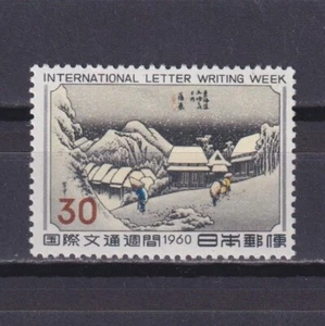 JAPAN 1960, Sc #704, Night Snow at Kambara, MH - Picture 1 of 2